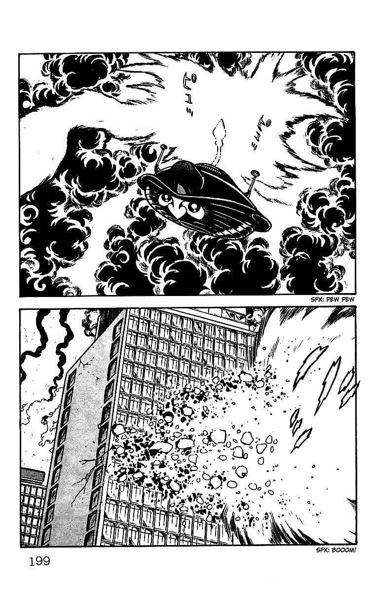 Mars (YOKOYAMA Mitsuteru) Chapter 23 page 14 - Chapter 23: Mars' Counterattack