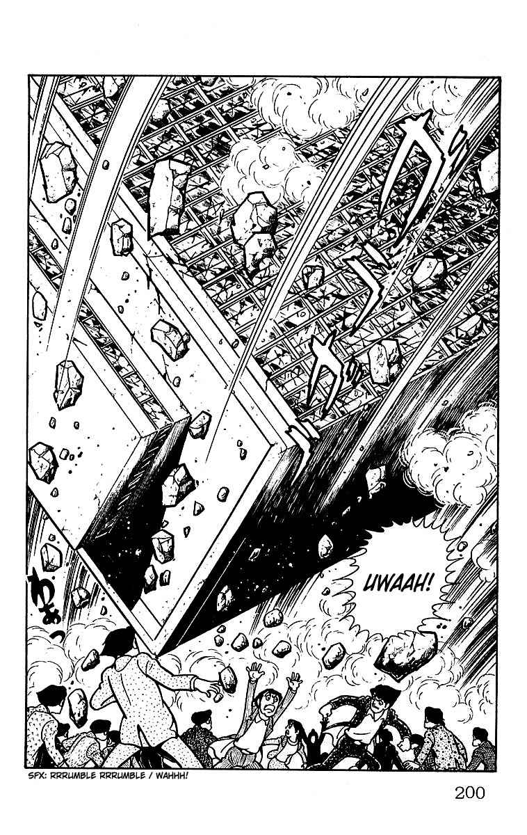 Mars (YOKOYAMA Mitsuteru) Chapter 23 page 15 - Chapter 23: Mars' Counterattack