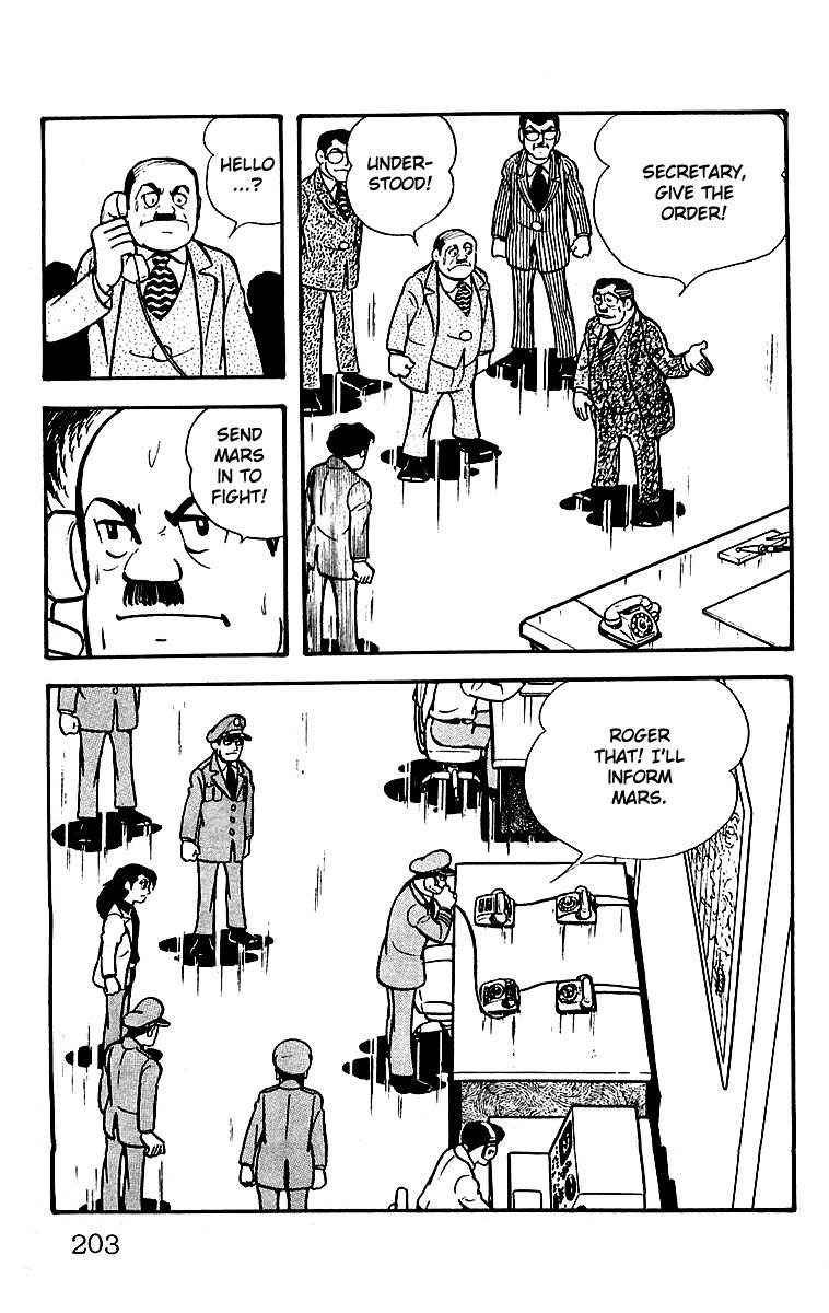 Mars (YOKOYAMA Mitsuteru) Chapter 23 page 18 - Chapter 23: Mars' Counterattack