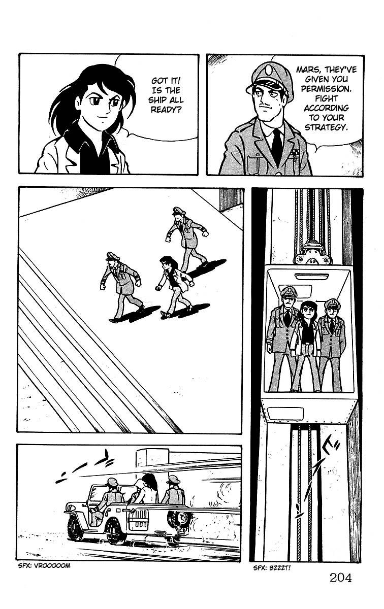 Mars (YOKOYAMA Mitsuteru) Chapter 23 page 19 - Chapter 23: Mars' Counterattack