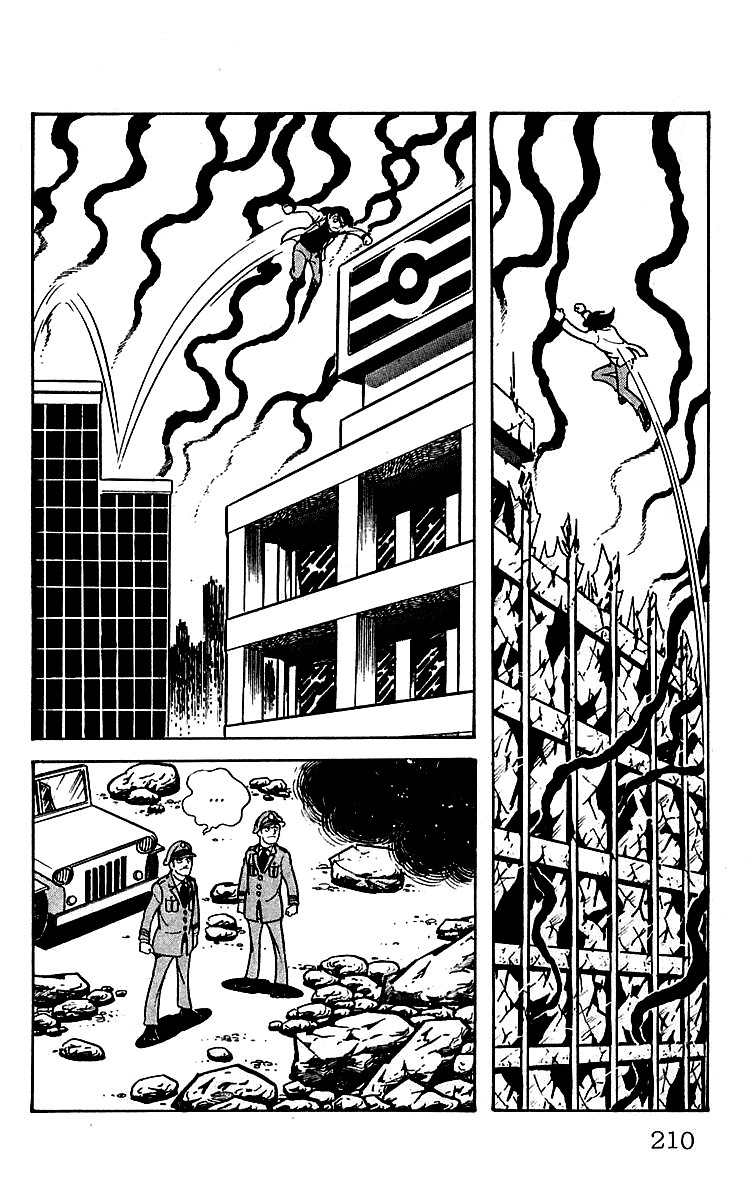 Mars (YOKOYAMA Mitsuteru) Chapter 23 page 25 - Chapter 23: Mars' Counterattack