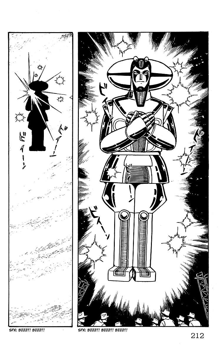 Mars (YOKOYAMA Mitsuteru) Chapter 23 page 27 - Chapter 23: Mars' Counterattack
