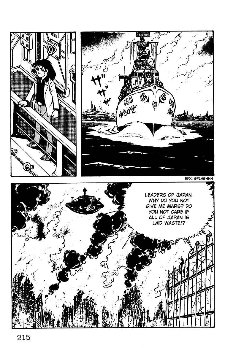 Mars (YOKOYAMA Mitsuteru) Chapter 23 page 30 - Chapter 23: Mars' Counterattack