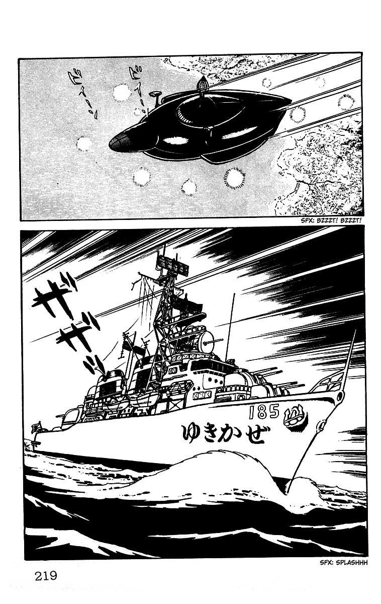 Mars (YOKOYAMA Mitsuteru) Chapter 23 page 34 - Chapter 23: Mars' Counterattack