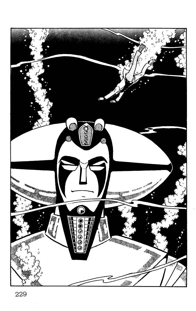 Mars (YOKOYAMA Mitsuteru) Chapter 23 page 44 - Chapter 23: Mars' Counterattack