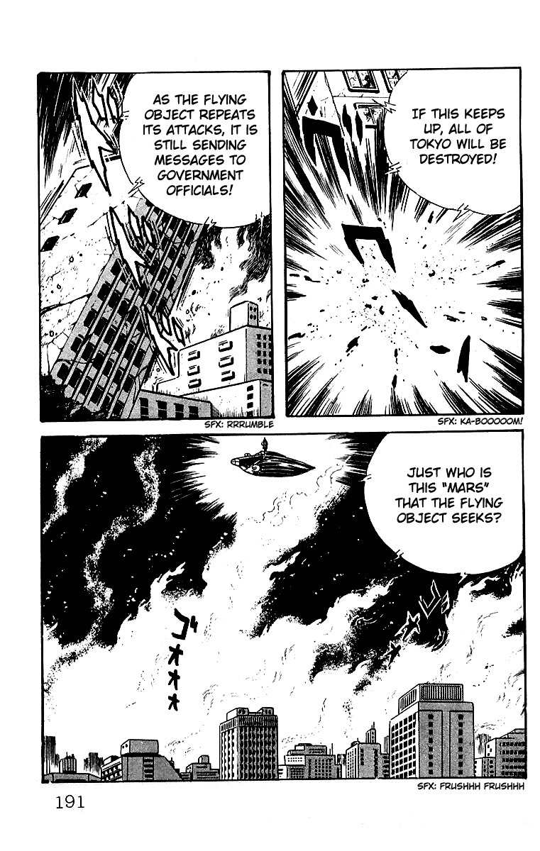 Mars (YOKOYAMA Mitsuteru) Chapter 23 page 6 - Chapter 23: Mars' Counterattack