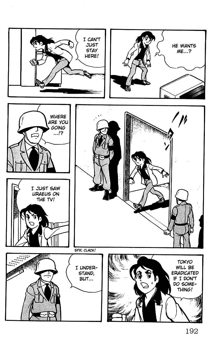 Mars (YOKOYAMA Mitsuteru) Chapter 23 page 7 - Chapter 23: Mars' Counterattack