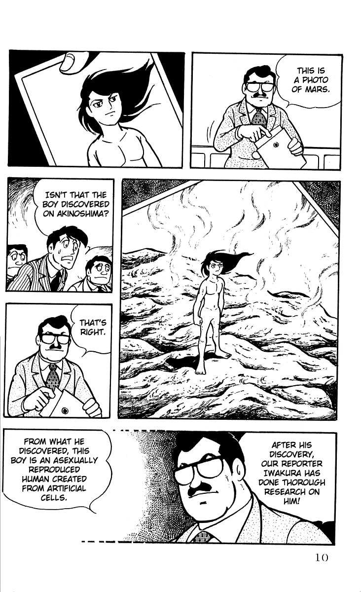 Mars (YOKOYAMA Mitsuteru) Chapter 24 page 10 - Chapter 24: Entrance of Ra