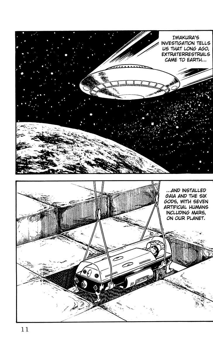 Mars (YOKOYAMA Mitsuteru) Chapter 24 page 11 - Chapter 24: Entrance of Ra