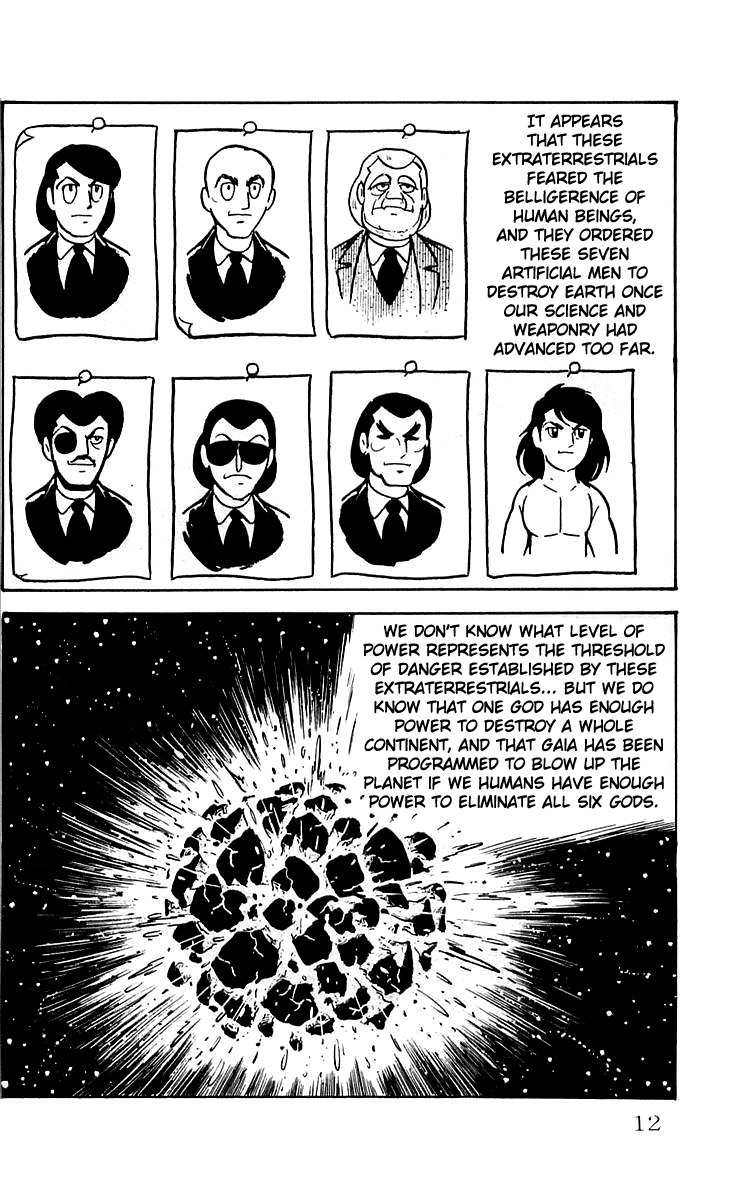 Mars (YOKOYAMA Mitsuteru) Chapter 24 page 12 - Chapter 24: Entrance of Ra