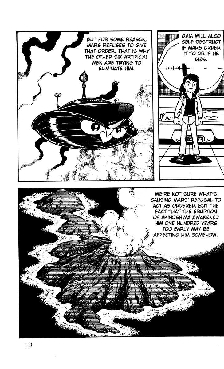 Mars (YOKOYAMA Mitsuteru) Chapter 24 page 13 - Chapter 24: Entrance of Ra