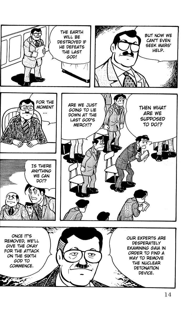 Mars (YOKOYAMA Mitsuteru) Chapter 24 page 14 - Chapter 24: Entrance of Ra