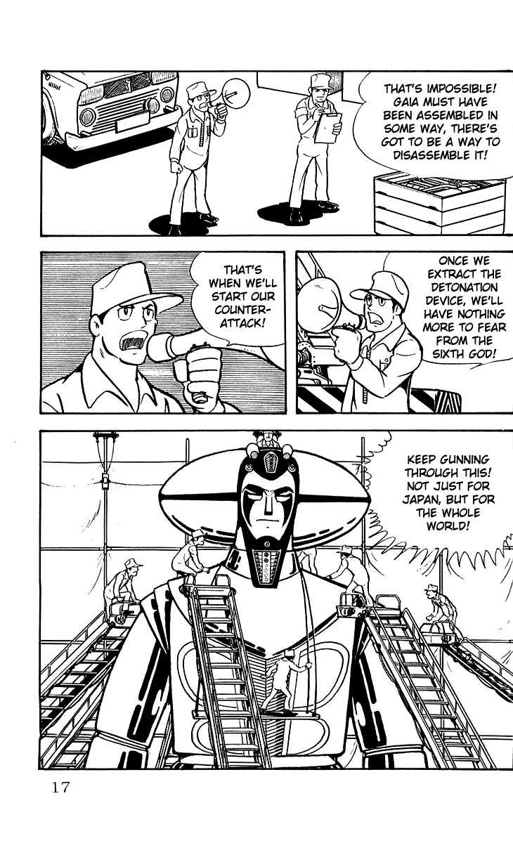 Mars (YOKOYAMA Mitsuteru) Chapter 24 page 17 - Chapter 24: Entrance of Ra