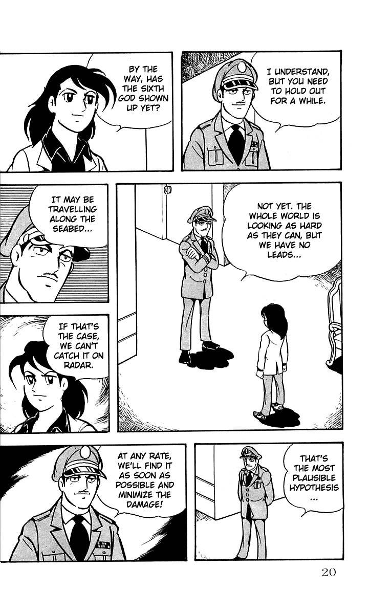 Mars (YOKOYAMA Mitsuteru) Chapter 24 page 20 - Chapter 24: Entrance of Ra