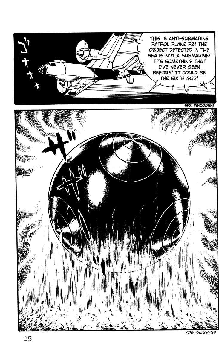 Mars (YOKOYAMA Mitsuteru) Chapter 24 page 25 - Chapter 24: Entrance of Ra