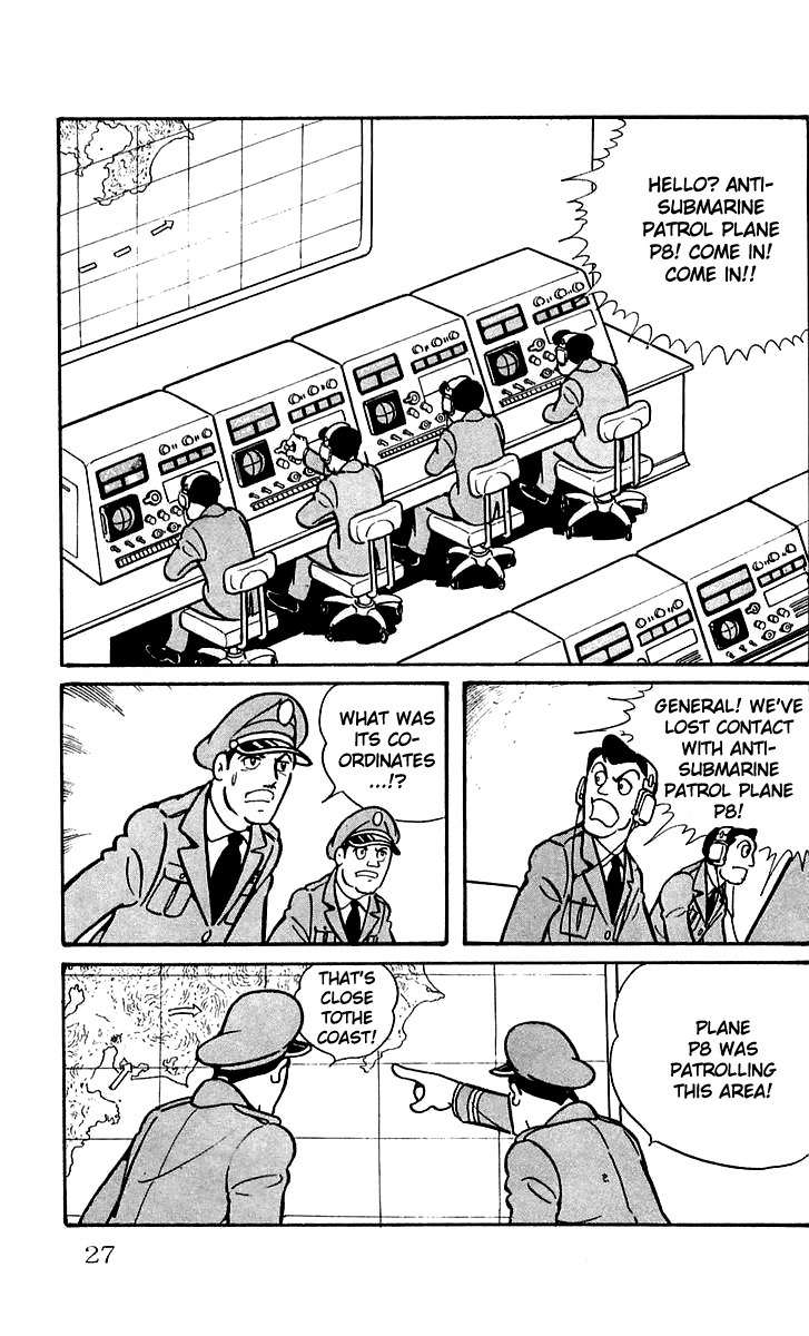 Mars (YOKOYAMA Mitsuteru) Chapter 24 page 27 - Chapter 24: Entrance of Ra