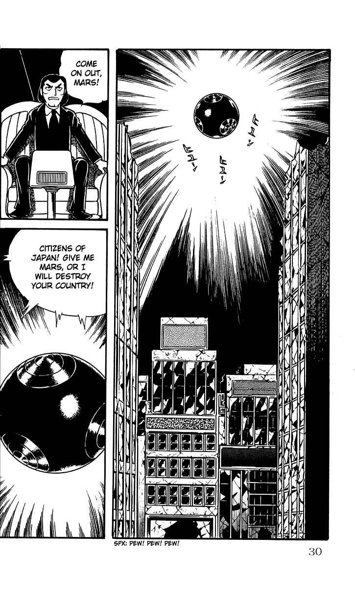 Mars (YOKOYAMA Mitsuteru) Chapter 24 page 30 - Chapter 24: Entrance of Ra