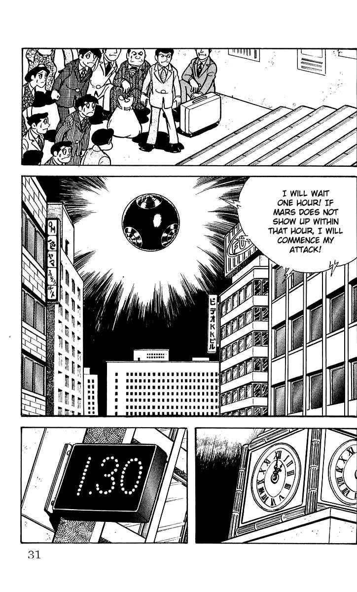 Mars (YOKOYAMA Mitsuteru) Chapter 24 page 31 - Chapter 24: Entrance of Ra