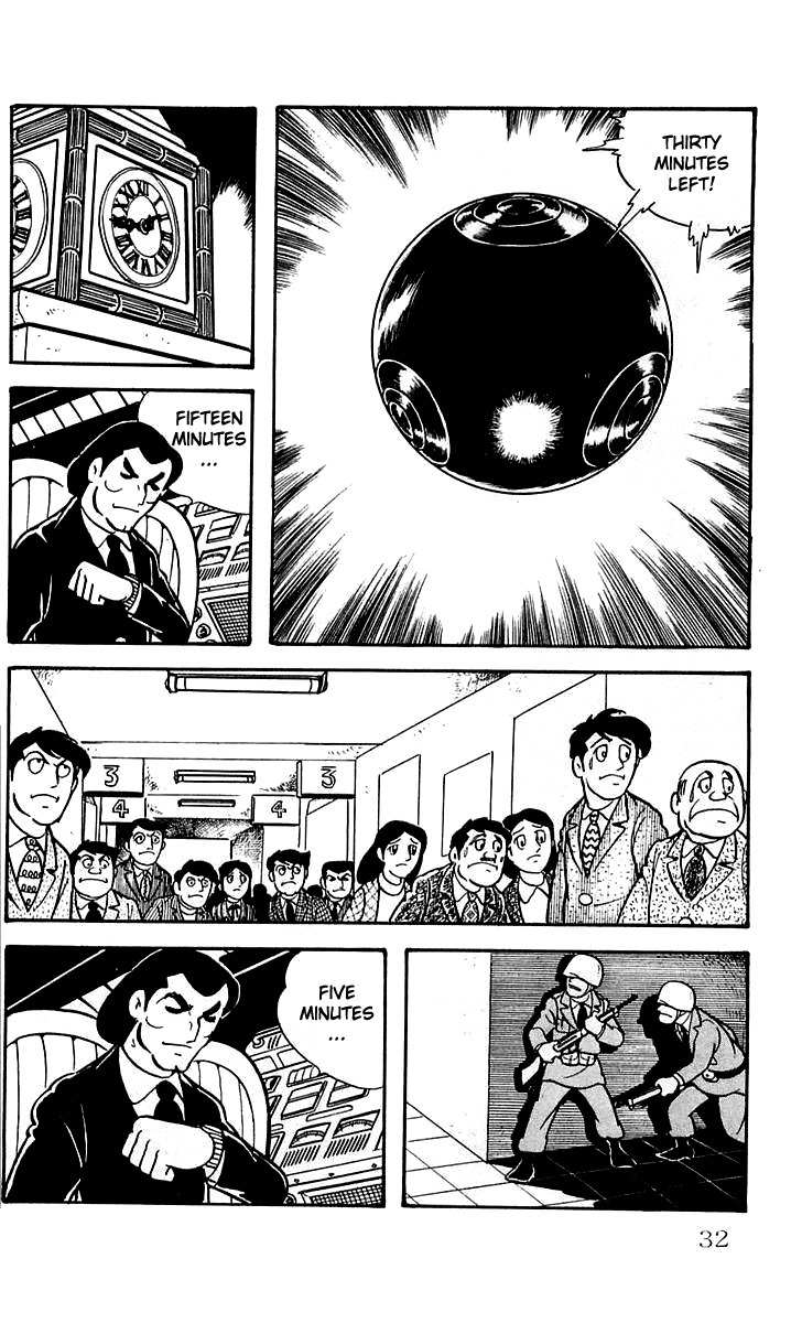 Mars (YOKOYAMA Mitsuteru) Chapter 24 page 32 - Chapter 24: Entrance of Ra