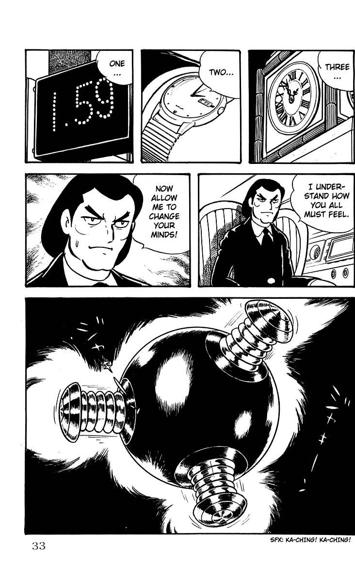 Mars (YOKOYAMA Mitsuteru) Chapter 24 page 33 - Chapter 24: Entrance of Ra