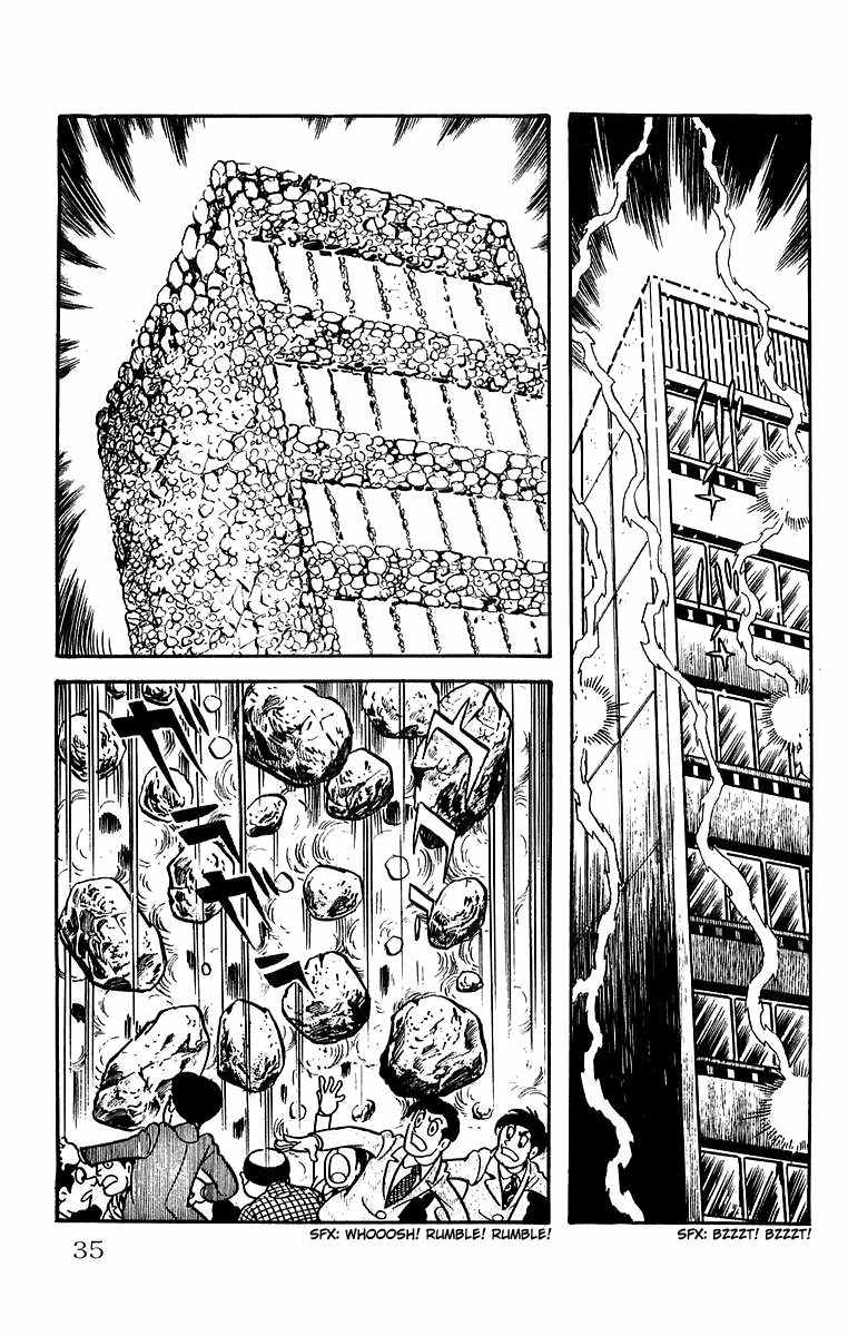 Mars (YOKOYAMA Mitsuteru) Chapter 24 page 35 - Chapter 24: Entrance of Ra