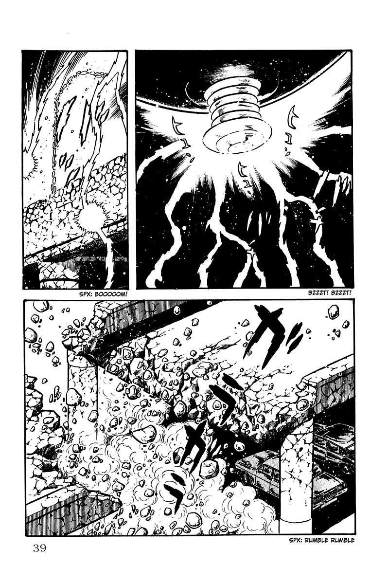 Mars (YOKOYAMA Mitsuteru) Chapter 24 page 39 - Chapter 24: Entrance of Ra