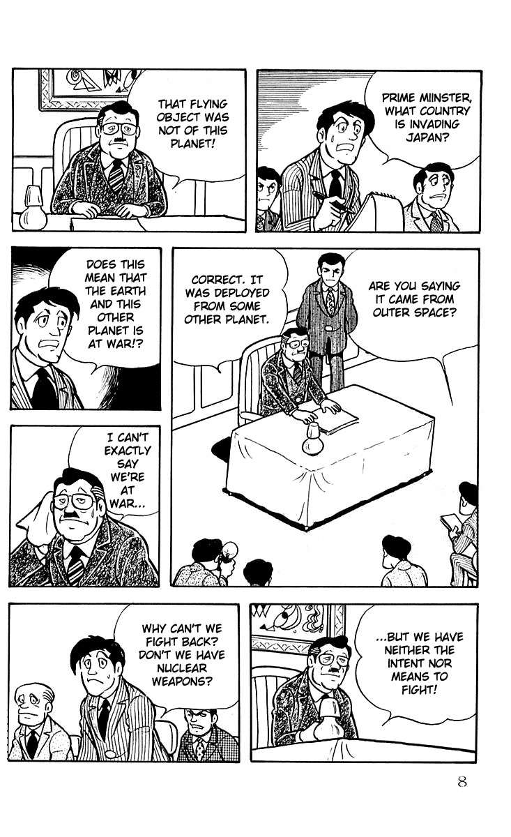 Mars (YOKOYAMA Mitsuteru) Chapter 24 page 8 - Chapter 24: Entrance of Ra