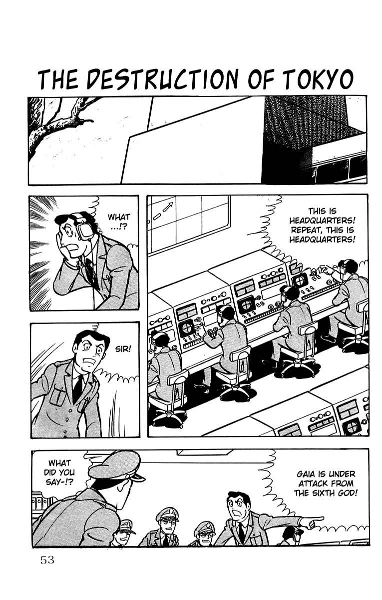 Mars (YOKOYAMA Mitsuteru) Chapter 25 page 1 - Chapter 25: The Destruction of Tokyo