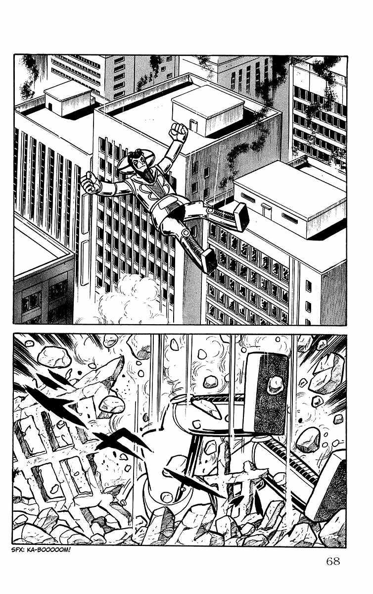 Mars (YOKOYAMA Mitsuteru) Chapter 25 page 16 - Chapter 25: The Destruction of Tokyo