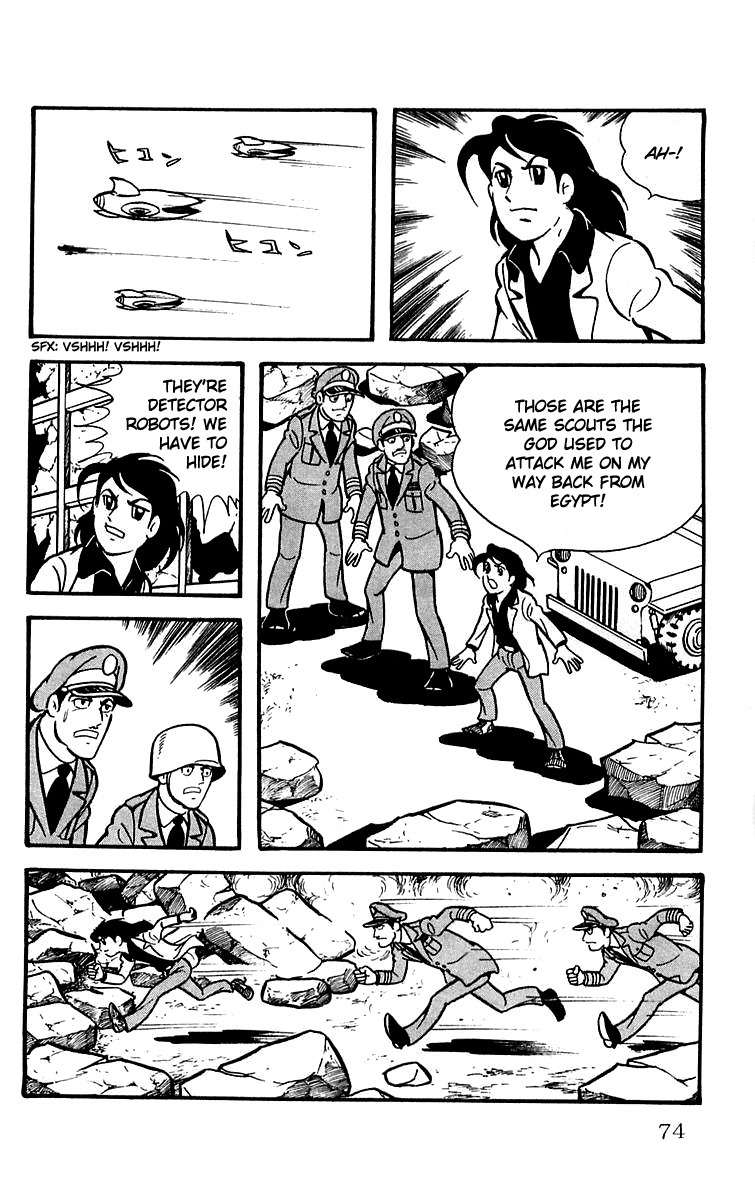 Mars (YOKOYAMA Mitsuteru) Chapter 25 page 22 - Chapter 25: The Destruction of Tokyo