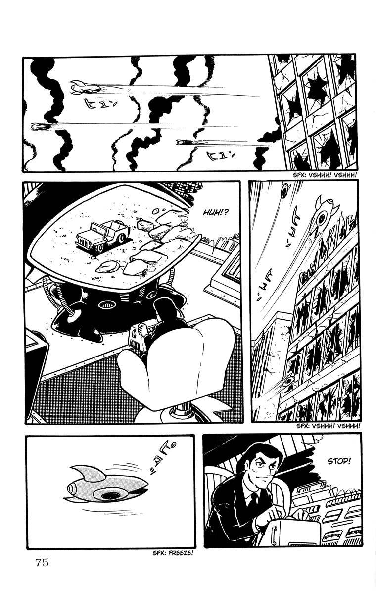 Mars (YOKOYAMA Mitsuteru) Chapter 25 page 23 - Chapter 25: The Destruction of Tokyo