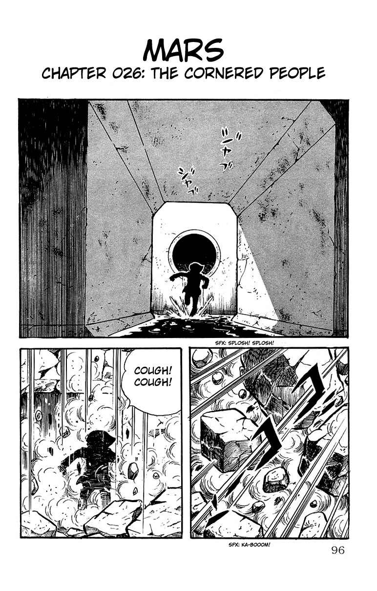 Mars (YOKOYAMA Mitsuteru) Chapter 26 page 1 - Chapter 26: Cornered People