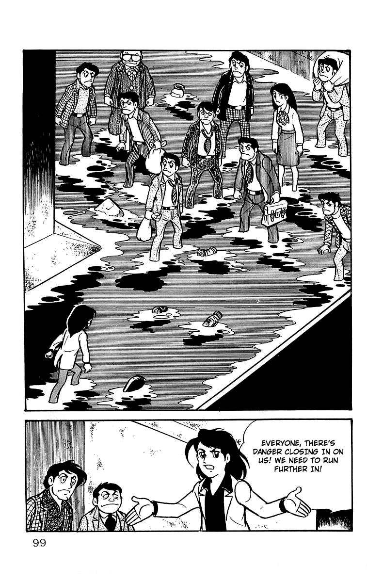 Mars (YOKOYAMA Mitsuteru) Chapter 26 page 4 - Chapter 26: Cornered People