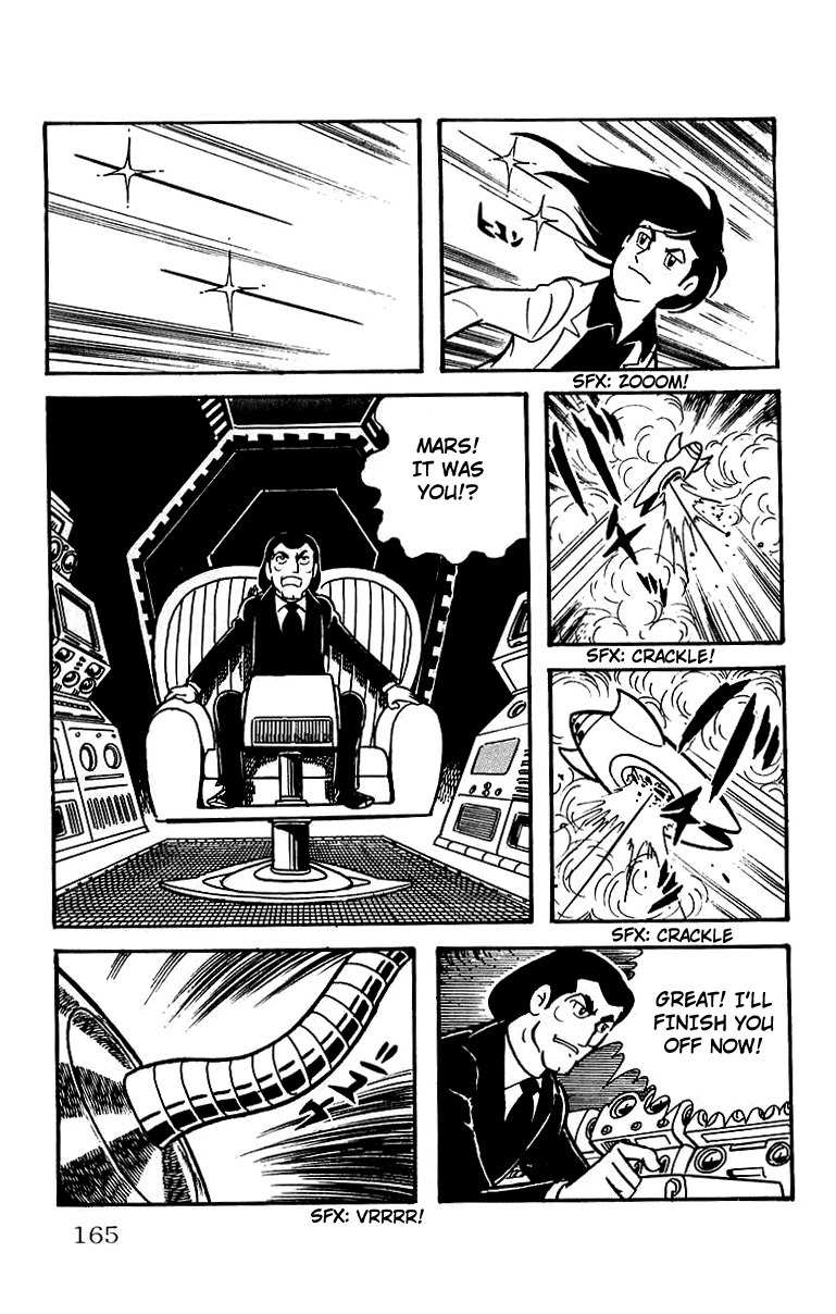 Mars (YOKOYAMA Mitsuteru) Chapter 27 page 23 - Chapter 27: Mars' Counterattack