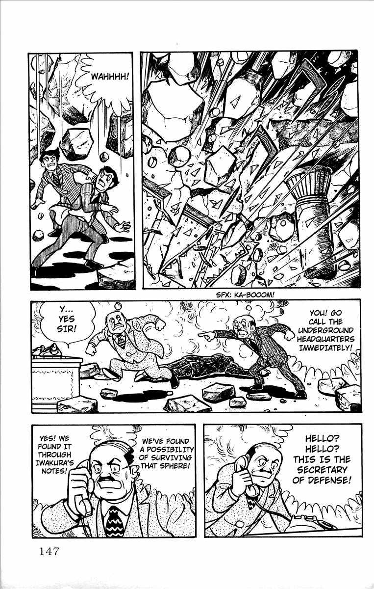 Mars (YOKOYAMA Mitsuteru) Chapter 27 page 5 - Chapter 27: Mars' Counterattack
