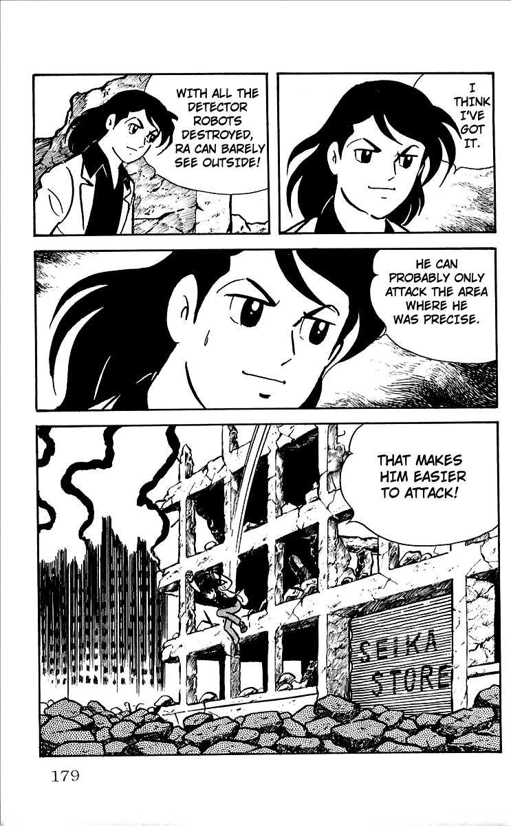 Mars (YOKOYAMA Mitsuteru) Chapter 28 page 12 - Chapter 28: Finale