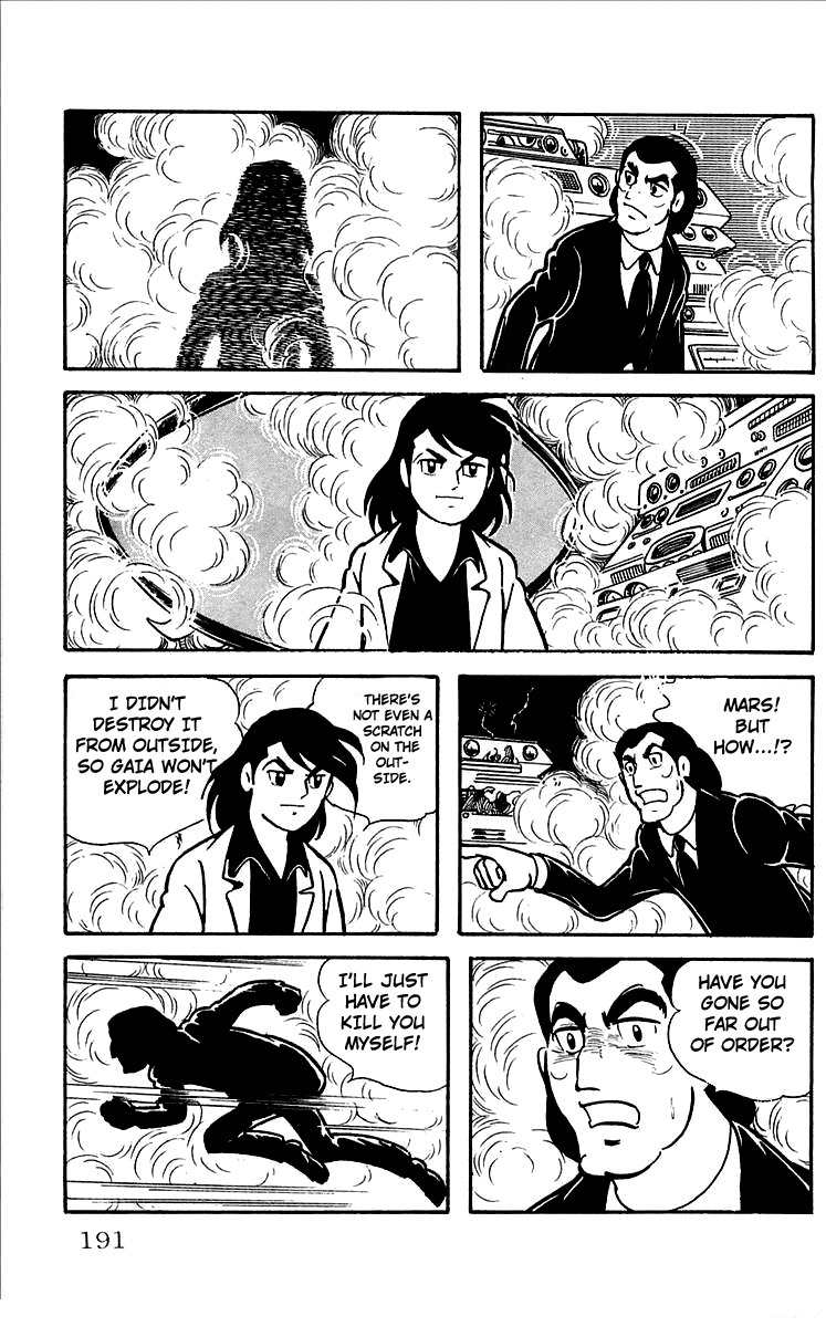 Mars (YOKOYAMA Mitsuteru) Chapter 28 page 24 - Chapter 28: Finale