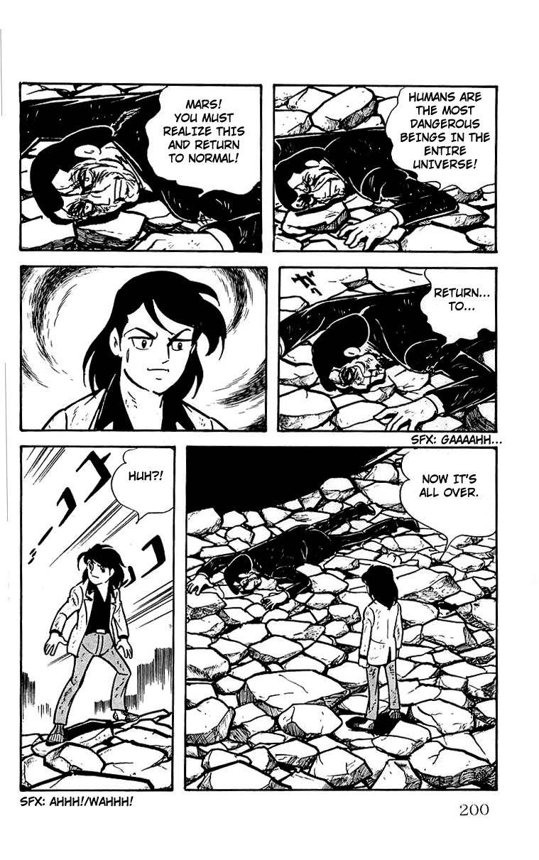 Mars (YOKOYAMA Mitsuteru) Chapter 28 page 33 - Chapter 28: Finale