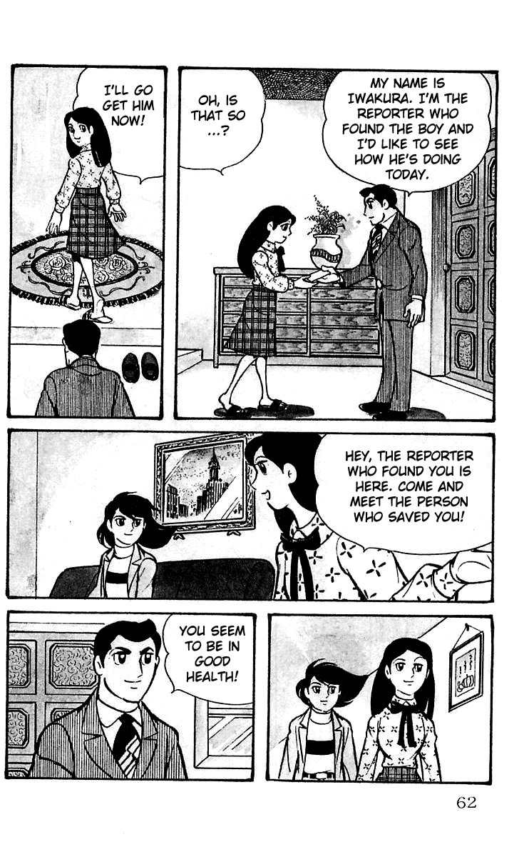 Mars (YOKOYAMA Mitsuteru) Chapter 3 page 19 - Chapter 3: Titan Awakens