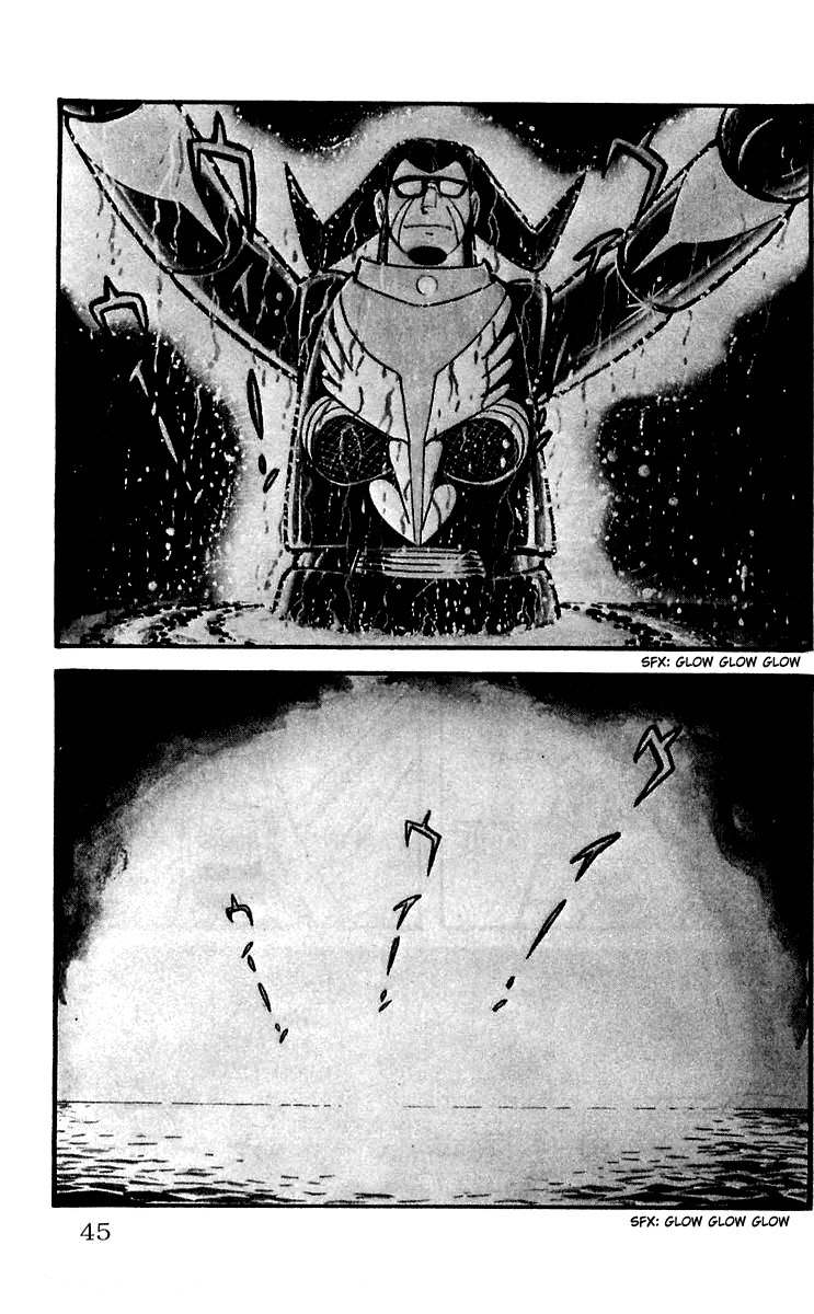 Mars (YOKOYAMA Mitsuteru) Chapter 3 page 2 - Chapter 3: Titan Awakens