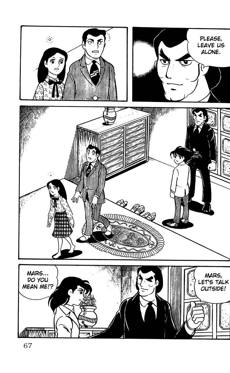 Mars (YOKOYAMA Mitsuteru) Chapter 3 page 24 - Chapter 3: Titan Awakens