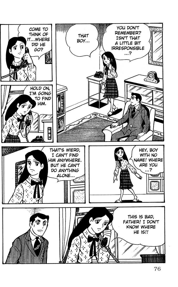 Mars (YOKOYAMA Mitsuteru) Chapter 3 page 33 - Chapter 3: Titan Awakens