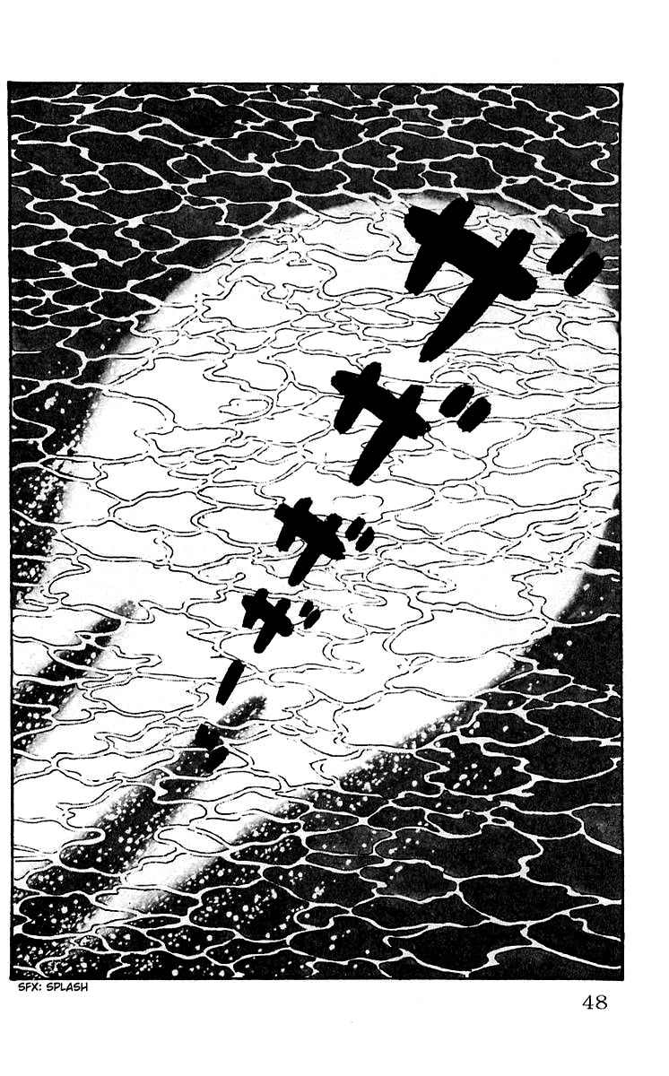 Mars (YOKOYAMA Mitsuteru) Chapter 3 page 5 - Chapter 3: Titan Awakens