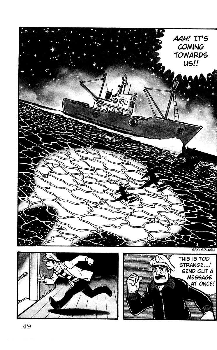 Mars (YOKOYAMA Mitsuteru) Chapter 3 page 6 - Chapter 3: Titan Awakens