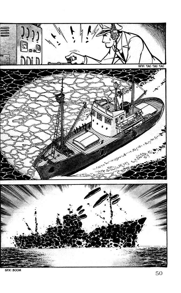 Mars (YOKOYAMA Mitsuteru) Chapter 3 page 7 - Chapter 3: Titan Awakens