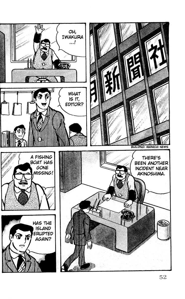Mars (YOKOYAMA Mitsuteru) Chapter 3 page 9 - Chapter 3: Titan Awakens