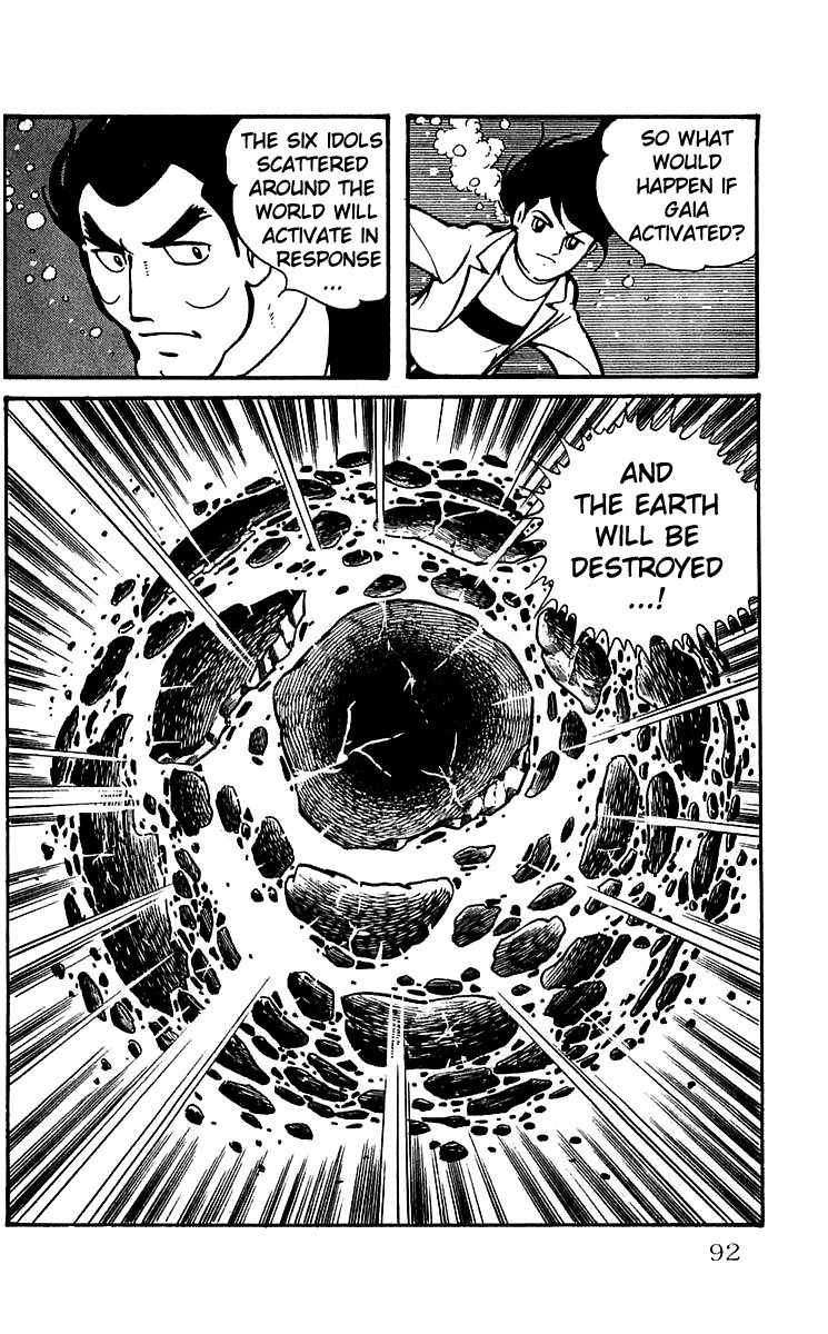 Mars (YOKOYAMA Mitsuteru) Chapter 4 page 11 - Chapter 4: The Secret of Mars