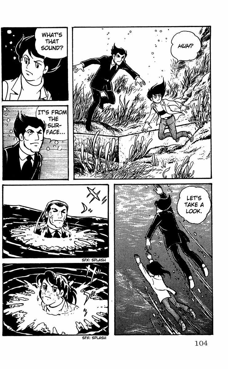 Mars (YOKOYAMA Mitsuteru) Chapter 4 page 23 - Chapter 4: The Secret of Mars