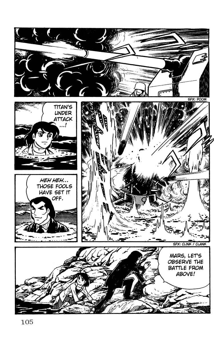 Mars (YOKOYAMA Mitsuteru) Chapter 4 page 24 - Chapter 4: The Secret of Mars
