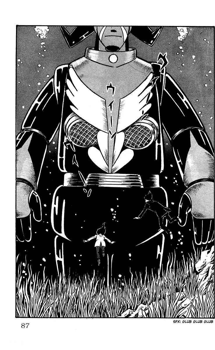 Mars (YOKOYAMA Mitsuteru) Chapter 4 page 6 - Chapter 4: The Secret of Mars